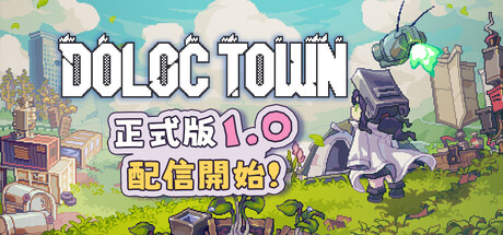 Doloc Town