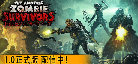 Yet Another Zombie Survivors