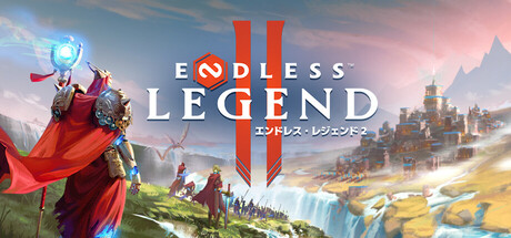 ENDLESS Legend™ 2 エンドレス・レジェンド 2